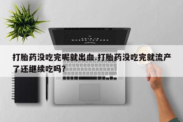 admin 第1040页