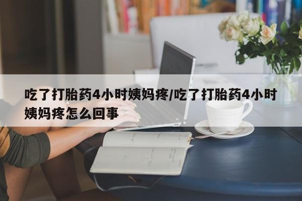 第840页