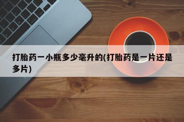 打胎药微信购买官方正品要闻 第158页
