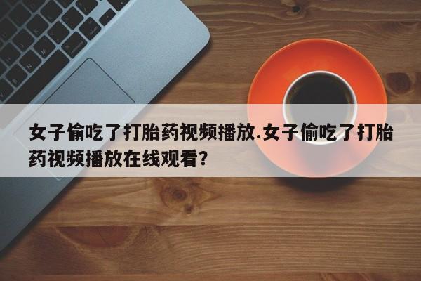 第621页