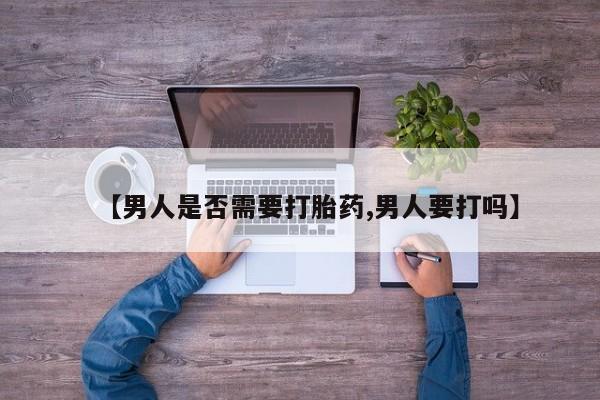 打胎药微信购买官方正品动态 第132页